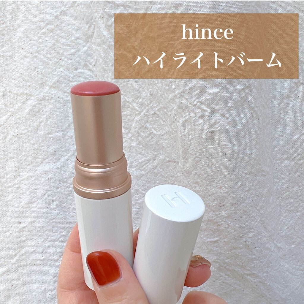 トゥルーディメンションラディアンスバーム/hince/スティックハイライトを使ったクチコミ（3枚目）