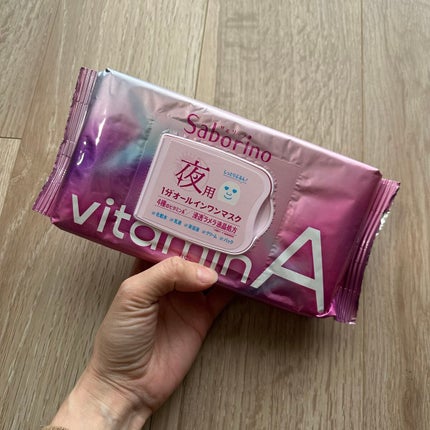 お疲れさマスク ビタットA/サボリーノ/シートマスク・パックを使ったクチコミ(1枚目)
