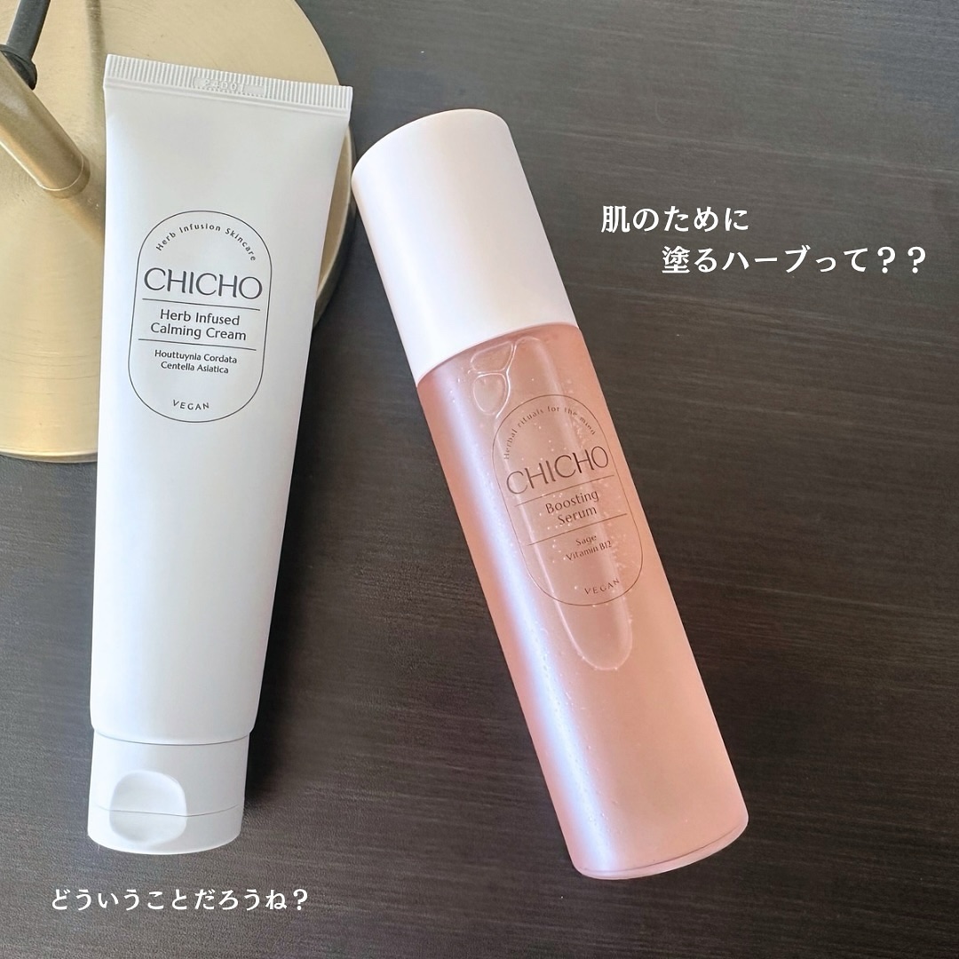 ブースティングセラム/CHICHO/その他スキンケアを使ったクチコミ（2枚目）