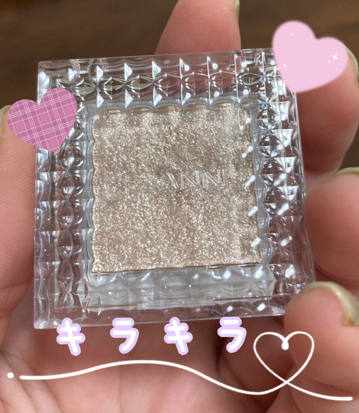 シングルカラーアイシャドウ/CEZANNE/単色アイシャドウを使ったクチコミ（1枚目）