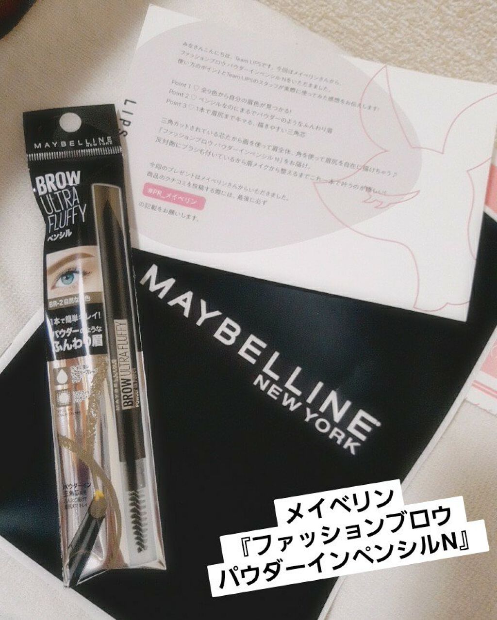 ファッションブロウ パウダーインペンシル N/MAYBELLINE NEW YORK/アイブロウペンシルを使ったクチコミ（1枚目）