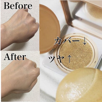 デュアルクッション/Fujiko/クッションファンデーションを使ったクチコミ(2枚目)