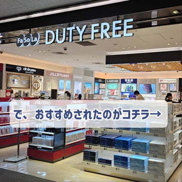 ALBION フラルネ ピュアシロップ ウォッシュのクチコミ「【成田空港の免税店で、最新の洗顔料をください！とざっくり聞いてみた】




海外へ行く際、洗.....」（3枚目）