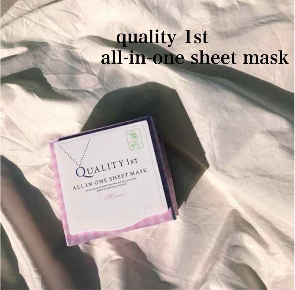 オールインワンシートマスク モイストEX/クオリティファースト/シートマスク・パックを使ったクチコミ(1枚目)