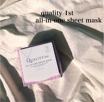 オールインワンシートマスク モイストEX/クオリティファースト/シートマスク・パックを使ったクチコミ(1枚目)