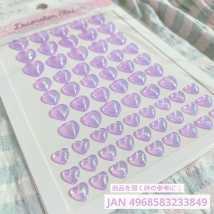 ジェルネイルDA 47 フラッフィー ベージュ/IDATE/ジェルネイルを使ったクチコミ(3枚目)