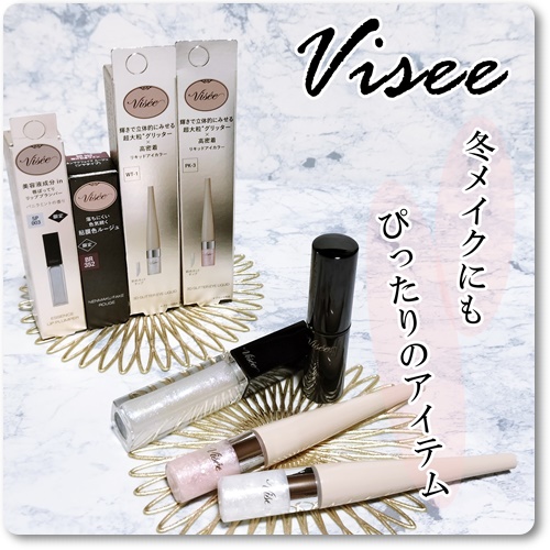 ネンマクフェイク ルージュ/Visée/口紅を使ったクチコミ（1枚目）