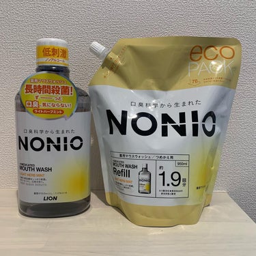 NONIO NONIOマウスウォッシュのクチコミ「この度はライオン様より
NONIO マウスウォッシュを
お試しさせていただきました✨

こちら.....」（1枚目）