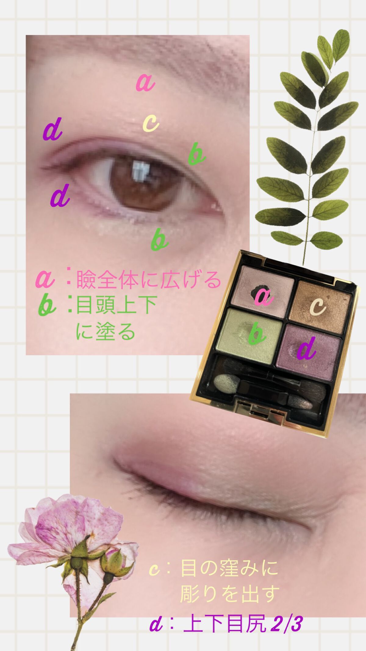 シグニチャー カラー アイズ/SUQQU/アイシャドウパレットを使ったクチコミ（2枚目）