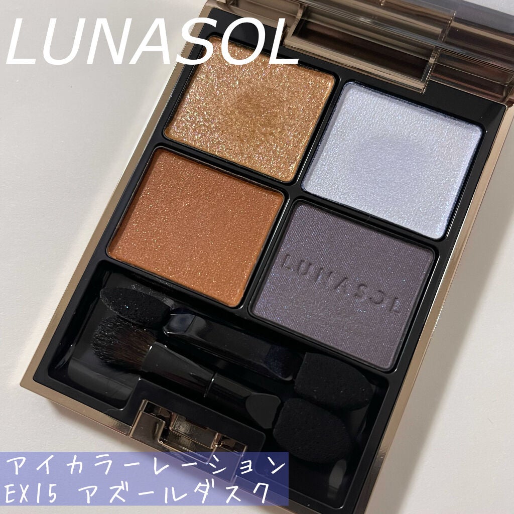 アイカラーレーション/LUNASOL/アイシャドウパレットを使ったクチコミ(1枚目)