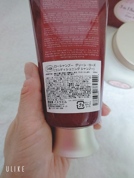 ヘアマスク 3in1/SABON/ヘアマスク・ヘアパックを使ったクチコミ(3枚目)