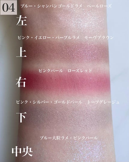 ジルスチュアート ブルームクチュール アイズ ジュエルドブーケ/JILL STUART/アイシャドウパレットを使ったクチコミ(8枚目)