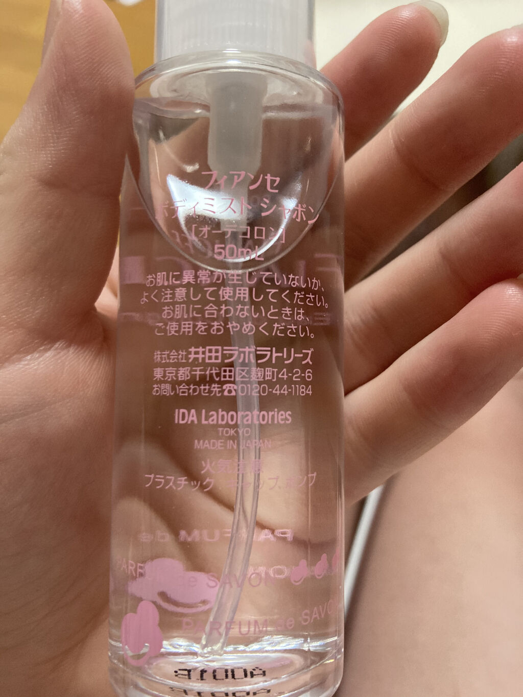 ボディミスト シャボン/フィアンセ/香水(レディース)を使ったクチコミ（3枚目）