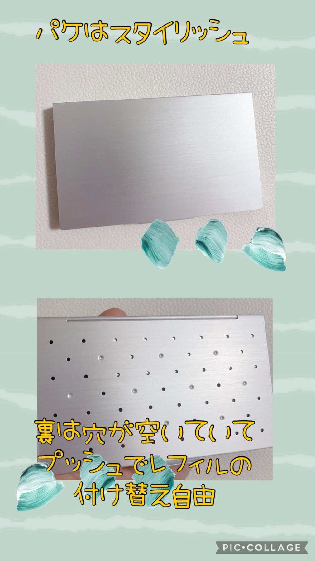 アルミメイクパレット/無印良品/その他を使ったクチコミ(2枚目)