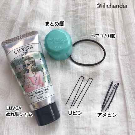 まとめ髪スティック スーパーホールド/マトメージュ/ヘアワックス・クリームを使ったクチコミ(3枚目)