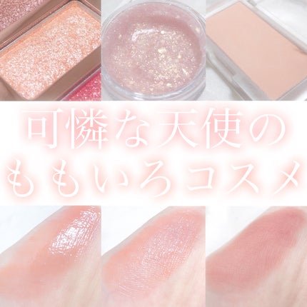 ベターザンチーク/rom&nd/パウダーチークを使ったクチコミ(1枚目)