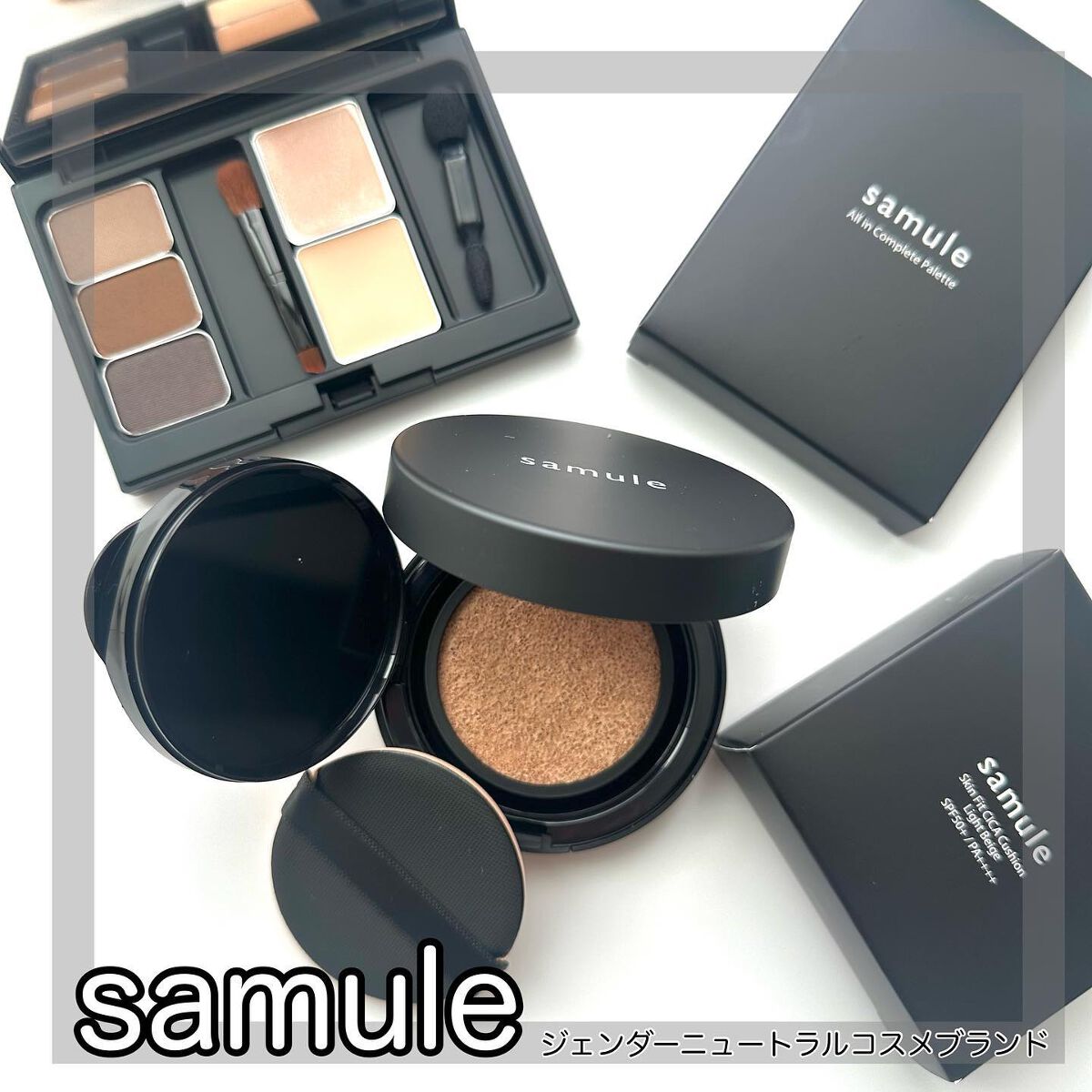 オールインコンプリートパレット/samule/アイシャドウパレットを使ったクチコミ(1枚目)