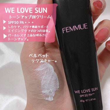 トーンアップUVクリーム SPF50 PA+++/FEMMUE/化粧下地を使ったクチコミ（2枚目）