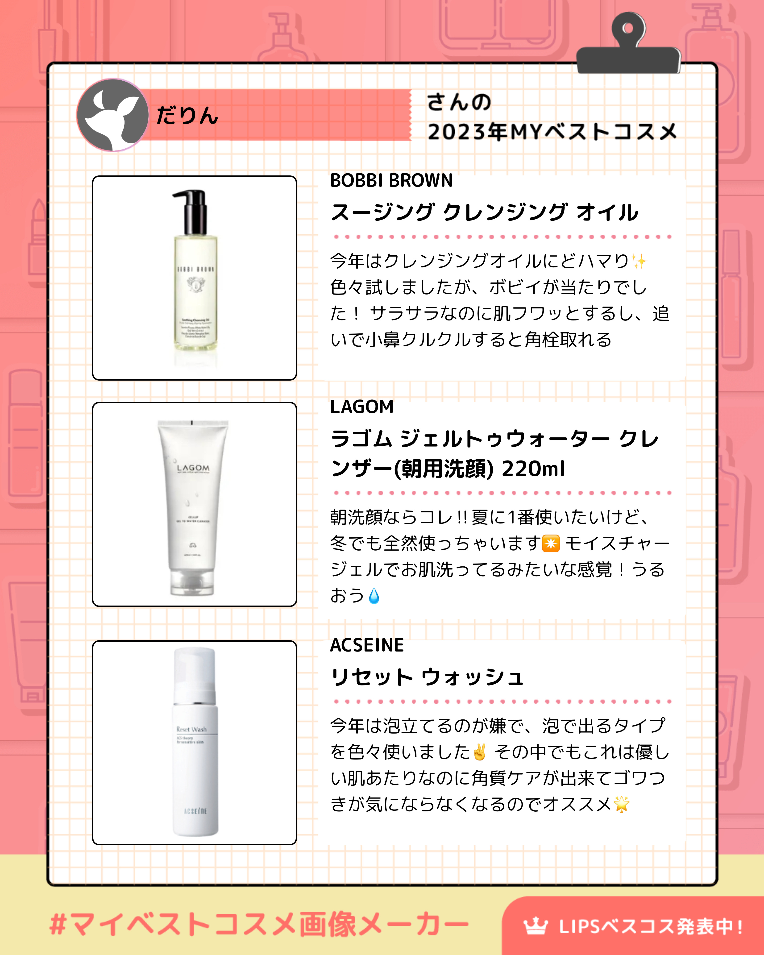 スージング クレンジング オイル/BOBBI BROWN/オイルクレンジングを使ったクチコミ（2枚目）