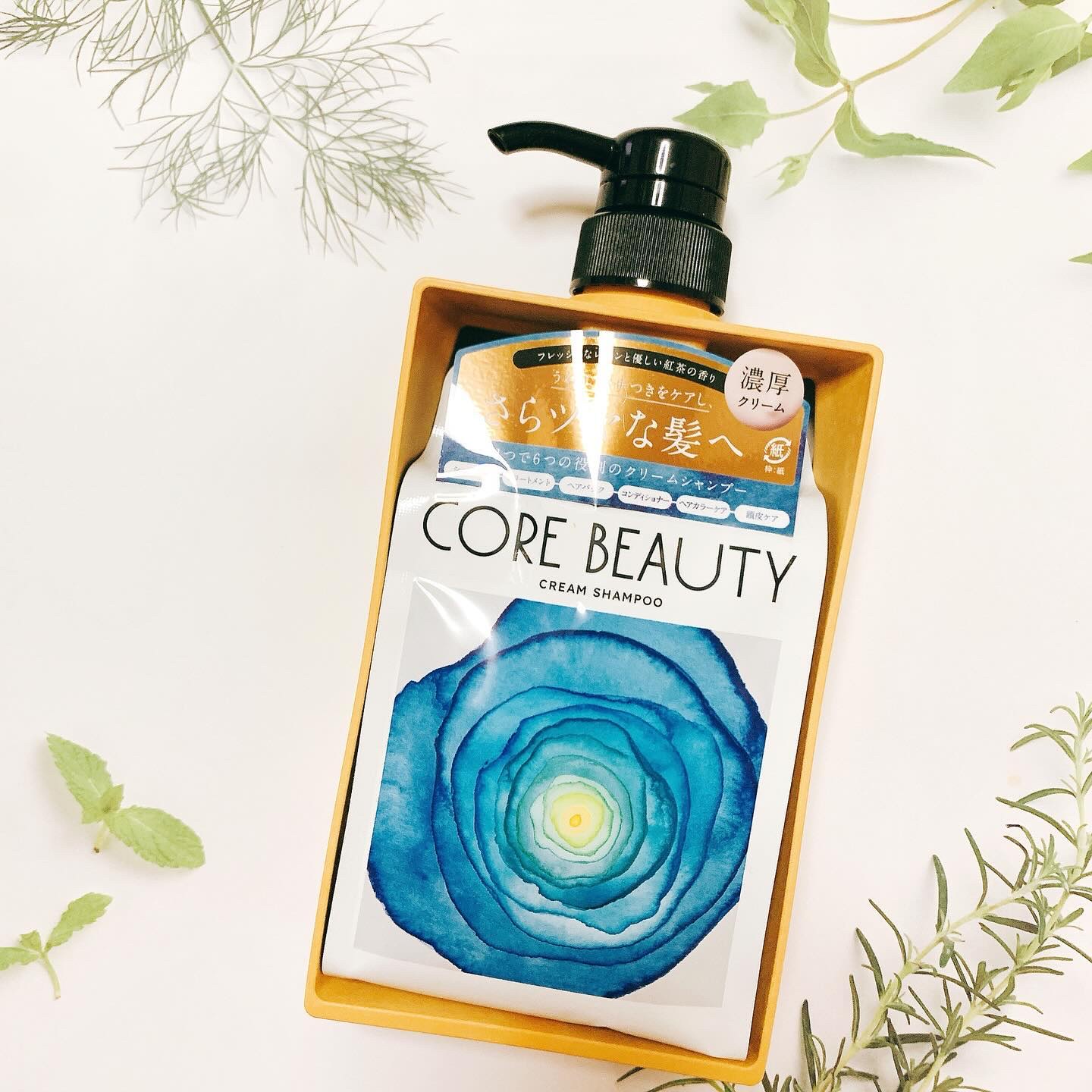 クリームシャンプー/CORE BEAUTY/市販シャンプーを使ったクチコミ（3枚目）