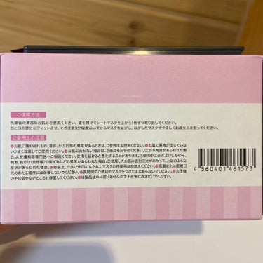  美容液ヒタヒタ✨
ローションマクス🙌

最近、化粧水よりも出番が多いローションマスク！

しっかり保湿ケアをしたくて
大容量タイプを思い切って購入。

朝晩、なるべくローションマクスで保湿ケアするように
心がけています。

3分でしっかり保湿できるところが魅力的。
こんなに、たっぷり美容液が入っていて
しっとり潤いますが、朝のメイク前に使用しても
ベースメイクが崩れることもなく、かなり
使いやすい！

かなり大活躍してます。

30枚入り大容量なので
開封したら、早めに使いきらなきゃ！
って思って頑張って使おう！って
なるので、そこも良いところ。

個包装だと、今度にしよう。
そのうちで良いや。ってなかなかローションマスク
しなくなっちゃうので😂


またリピします！

#クオリティファースト
#ザ・ダーママスク
#ローションマスク
#乾燥肌 #乾燥ケアの本音レポ  #実はこれプチプラなんです の画像 その2