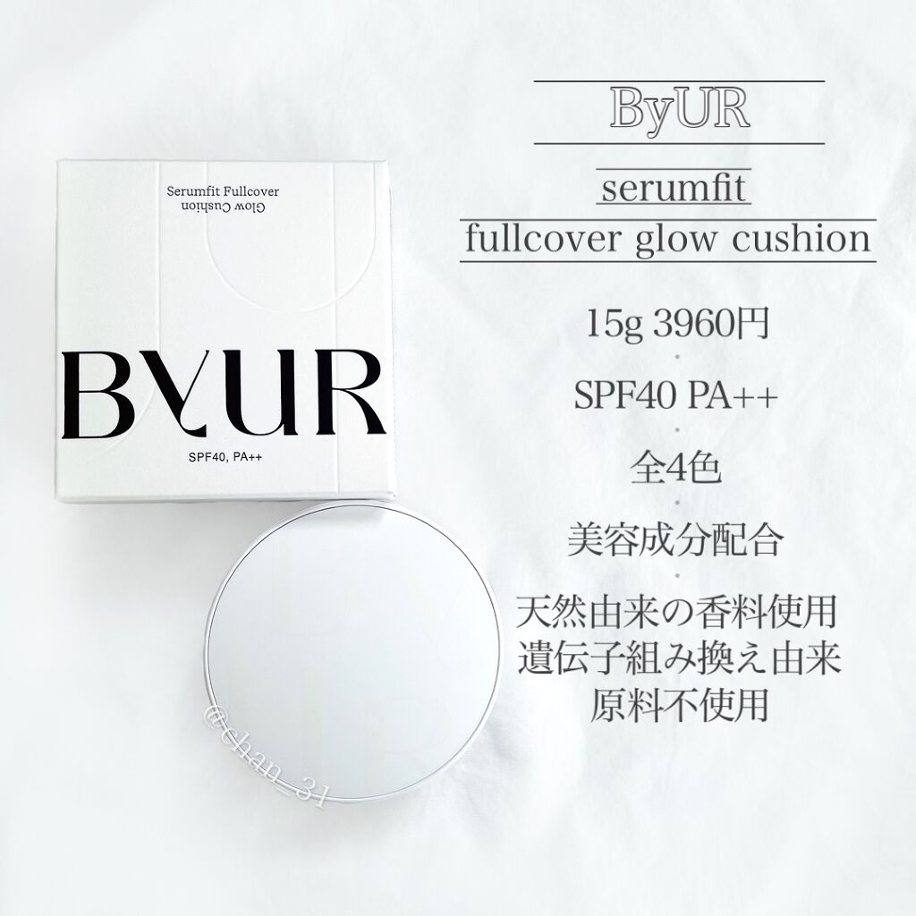 セラムフィット フルカバー グロークッション 20 クリームベージュ/ByUR/クッションファンデーションを使ったクチコミ（2枚目）