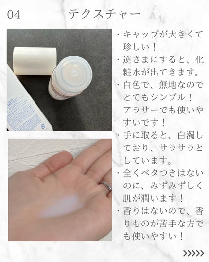 クリームスキン ローション/LANEIGE/化粧水を使ったクチコミ(5枚目)