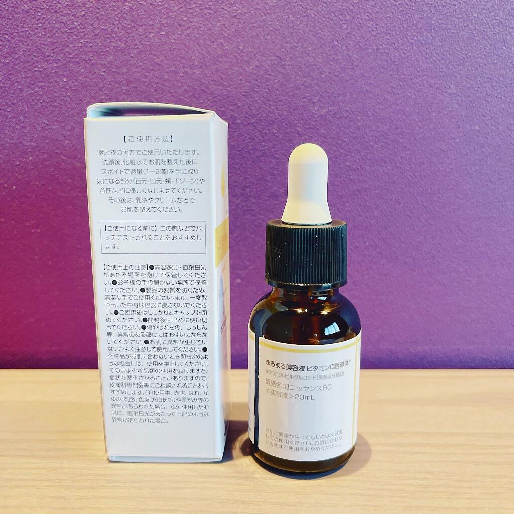 まるまる美容液 ビタミンC誘導体/ビューティゲート/美容液を使ったクチコミ(2枚目)