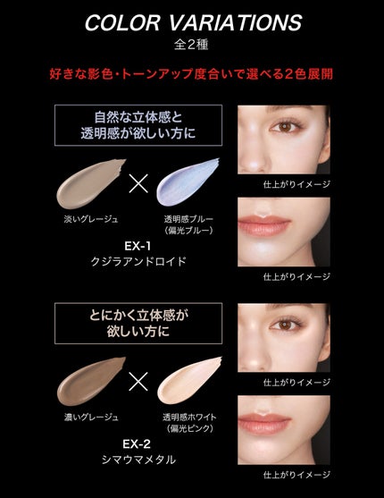 ケイト トランスフォームチーク/KATE/ジェル・クリームチークを使ったクチコミ(8枚目)