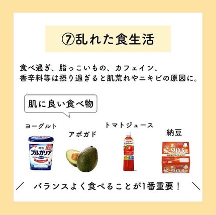 ðºð¬ðµðšðçŸå®¹ã¡ãã£ã¢ on LIPS ãããèã®çºã«ãã£ãŠã¯ãããªãNGç¿æ
£7éžãïŒããã«ã¡ã¯ðse..ãïŒ8æç®ïŒ