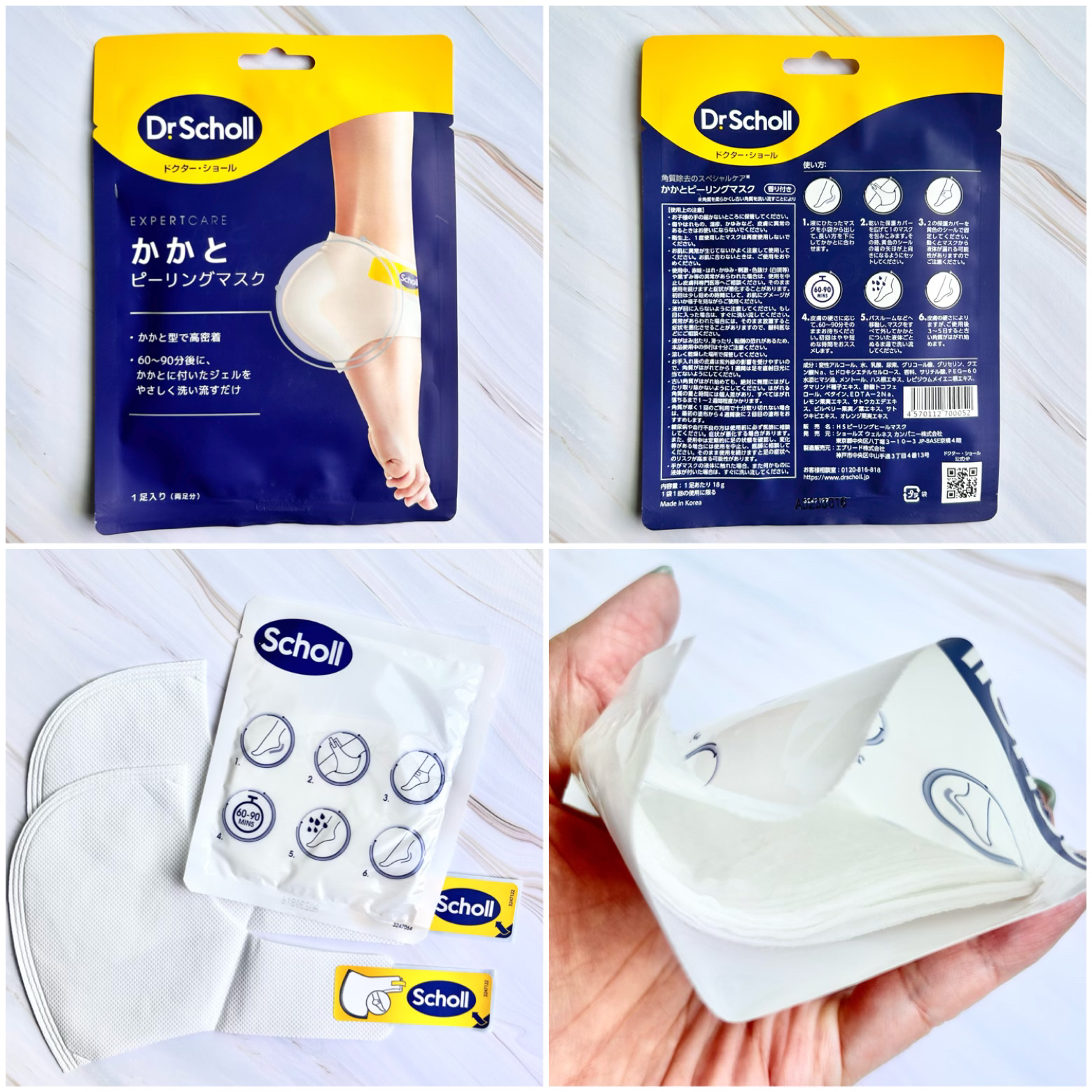 かかとピーリングマスク/ドクター・ショール/レッグ・フットケアを使ったクチコミ（2枚目）