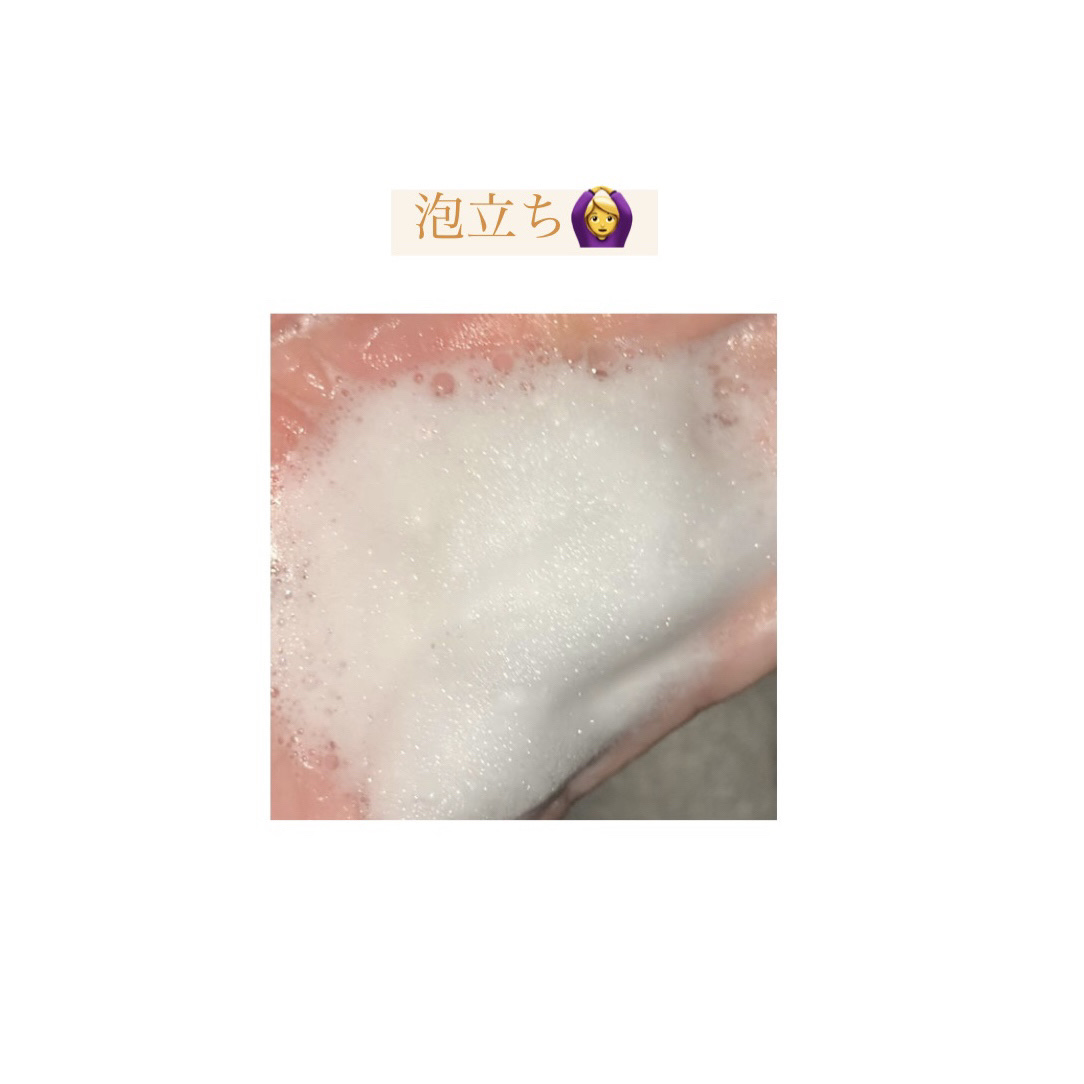 メルト モイストシャンプー／トリートメント/melt/市販シャンプーを使ったクチコミ（3枚目）