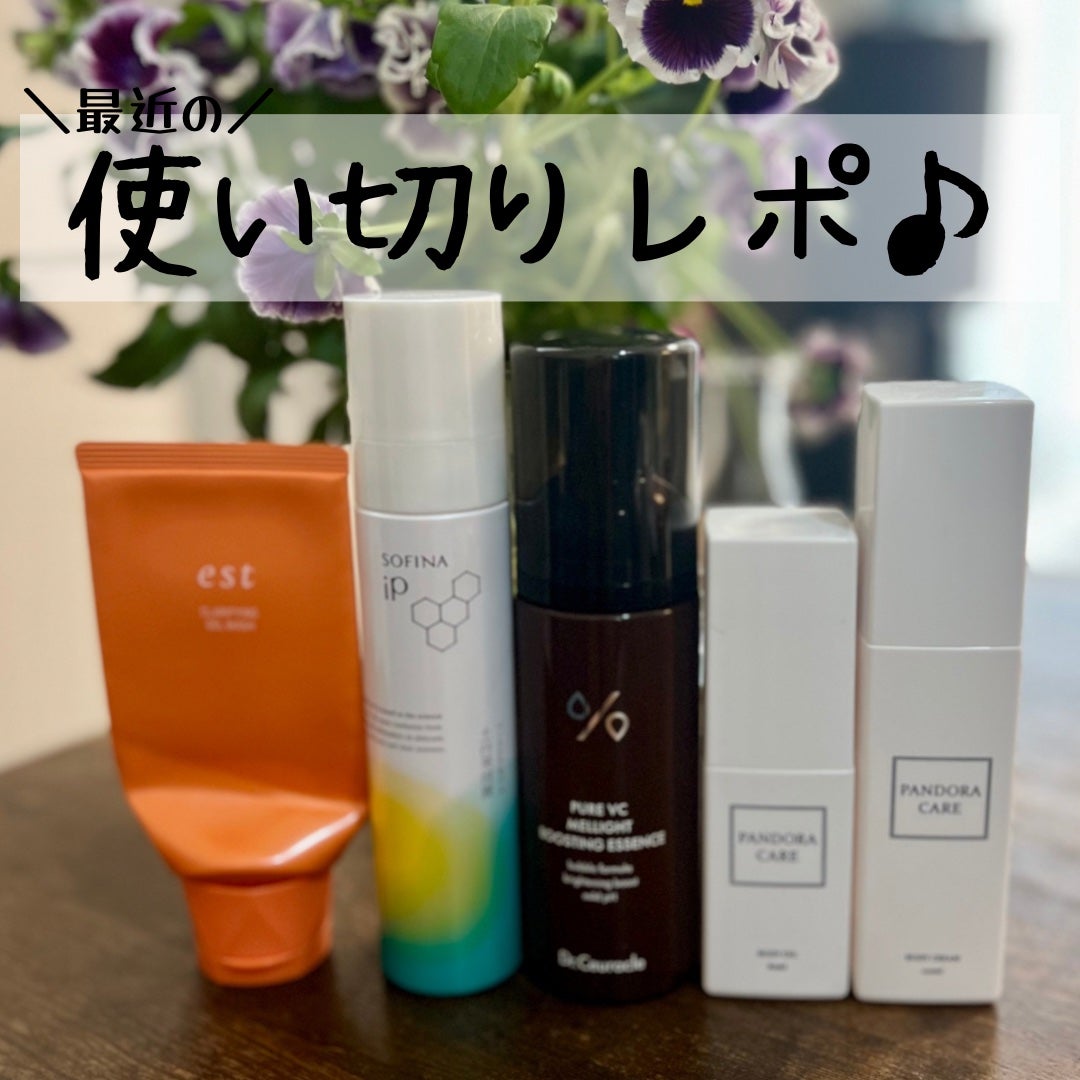 エスト クラリファイイング ジェル ウォッシュ/est/その他洗顔料を使ったクチコミ(1枚目)