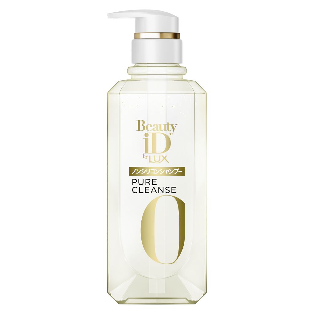 ラックス ビューティーiD ピュアクレンズ シャンプー&リッチ/コントロール/ライブリー トリートメント Ⅰ.ピュアクレンズ シャンプー