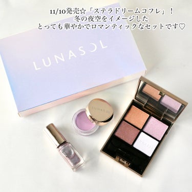 ステラドリームコフレ /LUNASOL/メイクアップキットを使ったクチコミ（6枚目）