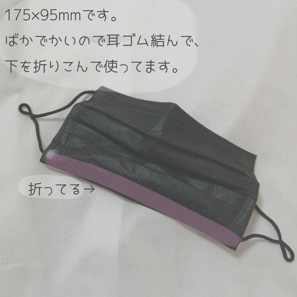 ボディシートMM ストロベリーの香り/DAISO/ボディシートを使ったクチコミ（2枚目）