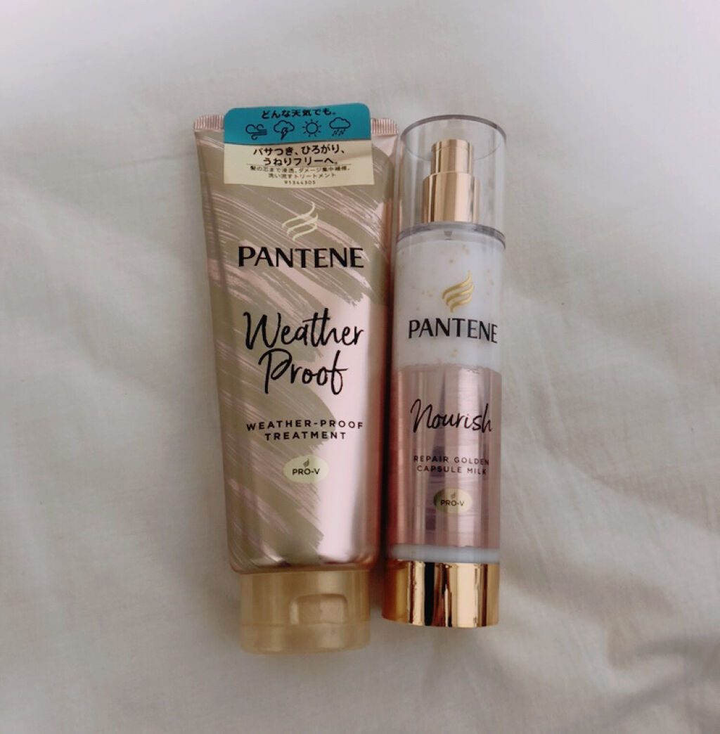 リペアー ゴールデン カプセル ミルク/パンテーン/ヘアミルクを使ったクチコミ（1枚目）