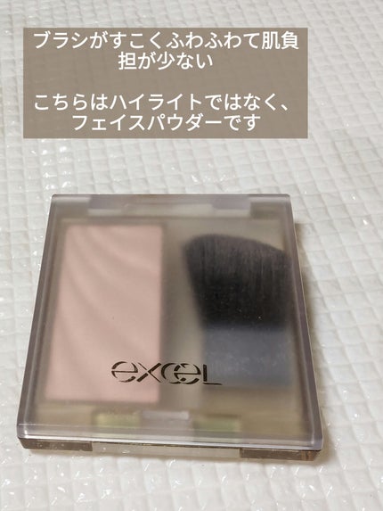 ドレープド シマーグロウ/excel/パウダーハイライトを使ったクチコミ(3枚目)