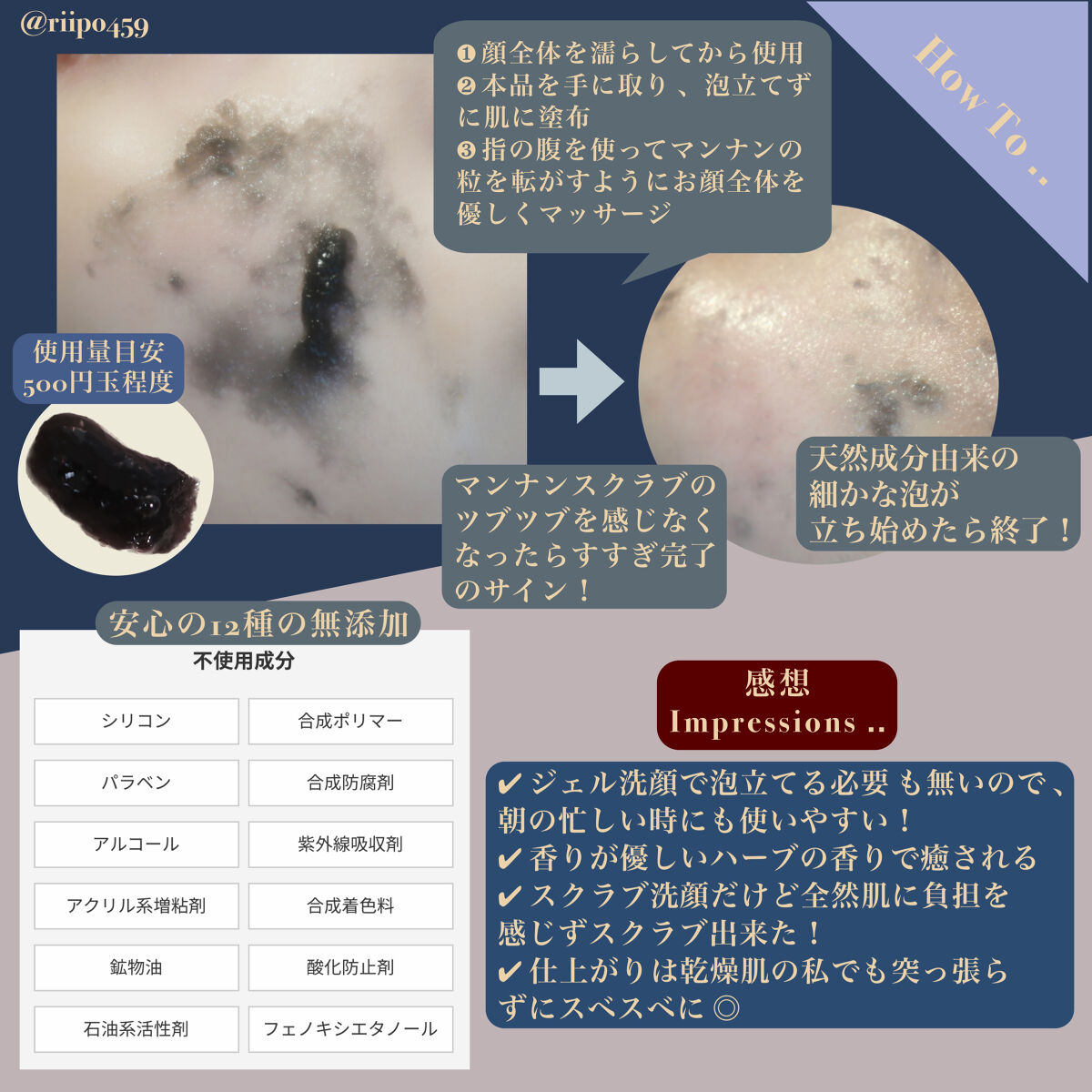 BLACK JELLY WASH（ブラックジェリーウォッシュ）/PLUEST/その他洗顔料を使ったクチコミ（3枚目）