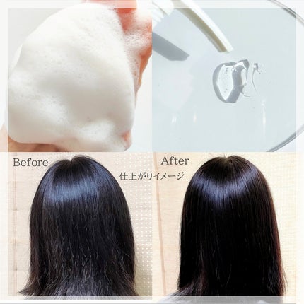 エイドスカルプシャンプー/ビューランチ/市販シャンプーを使ったクチコミ(4枚目)