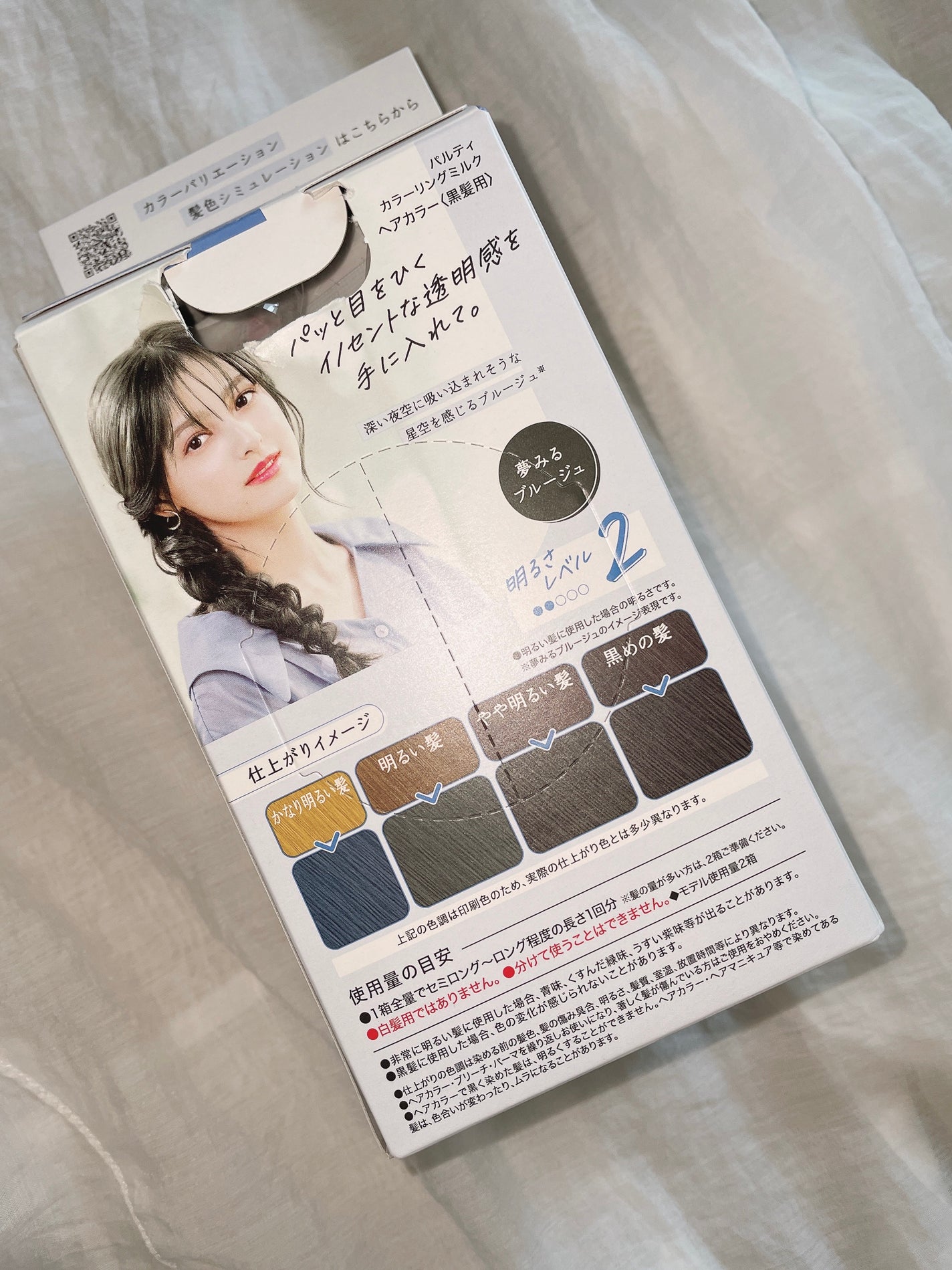 ã«ã©ãŒãªã³ã°ãã«ã¯/ãã«ãã£/ãã¢ã«ã©ãŒã䜿ã£ãã¯ãã³ãïŒ2æç®ïŒ