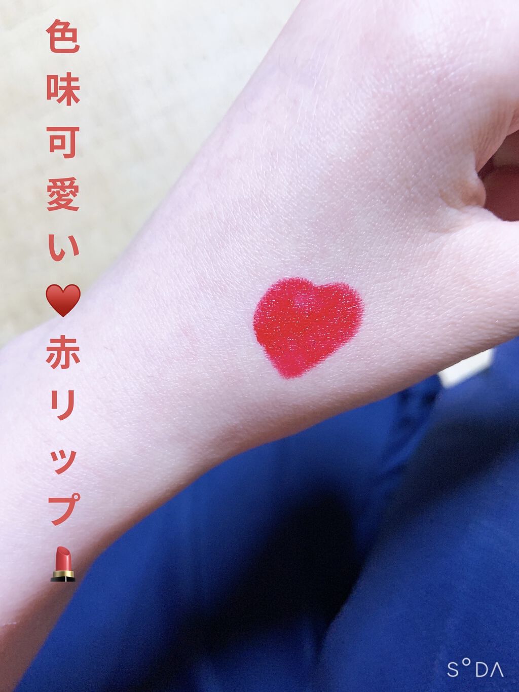 AC クレヨンリップ/AC MAKEUP/口紅を使ったクチコミ（2枚目）