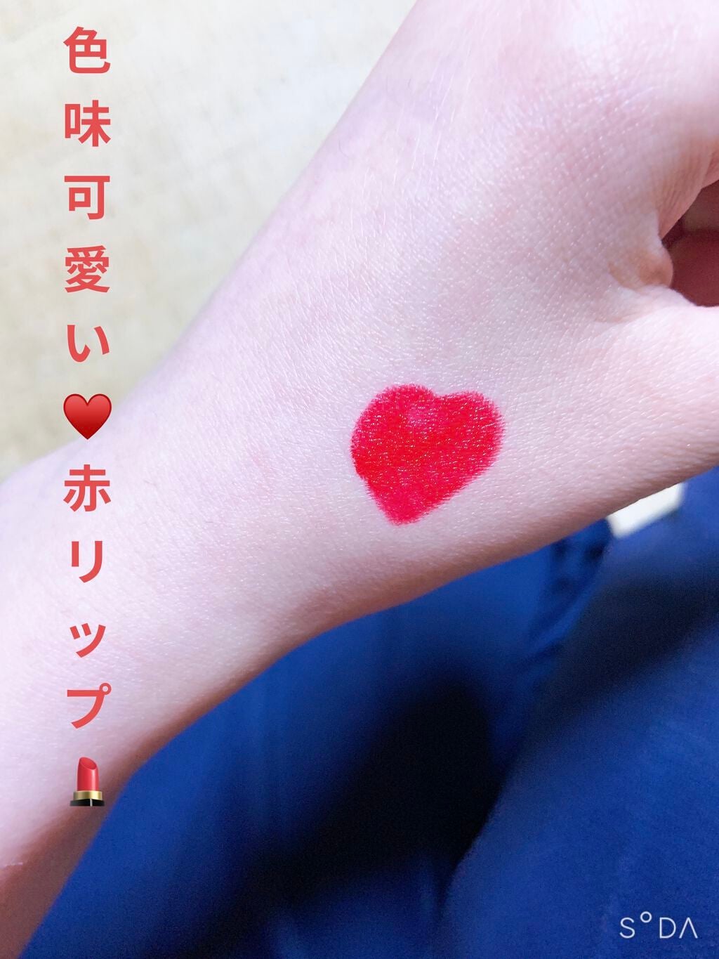 AC クレヨンリップ/AC MAKEUP/口紅を使ったクチコミ(2枚目)