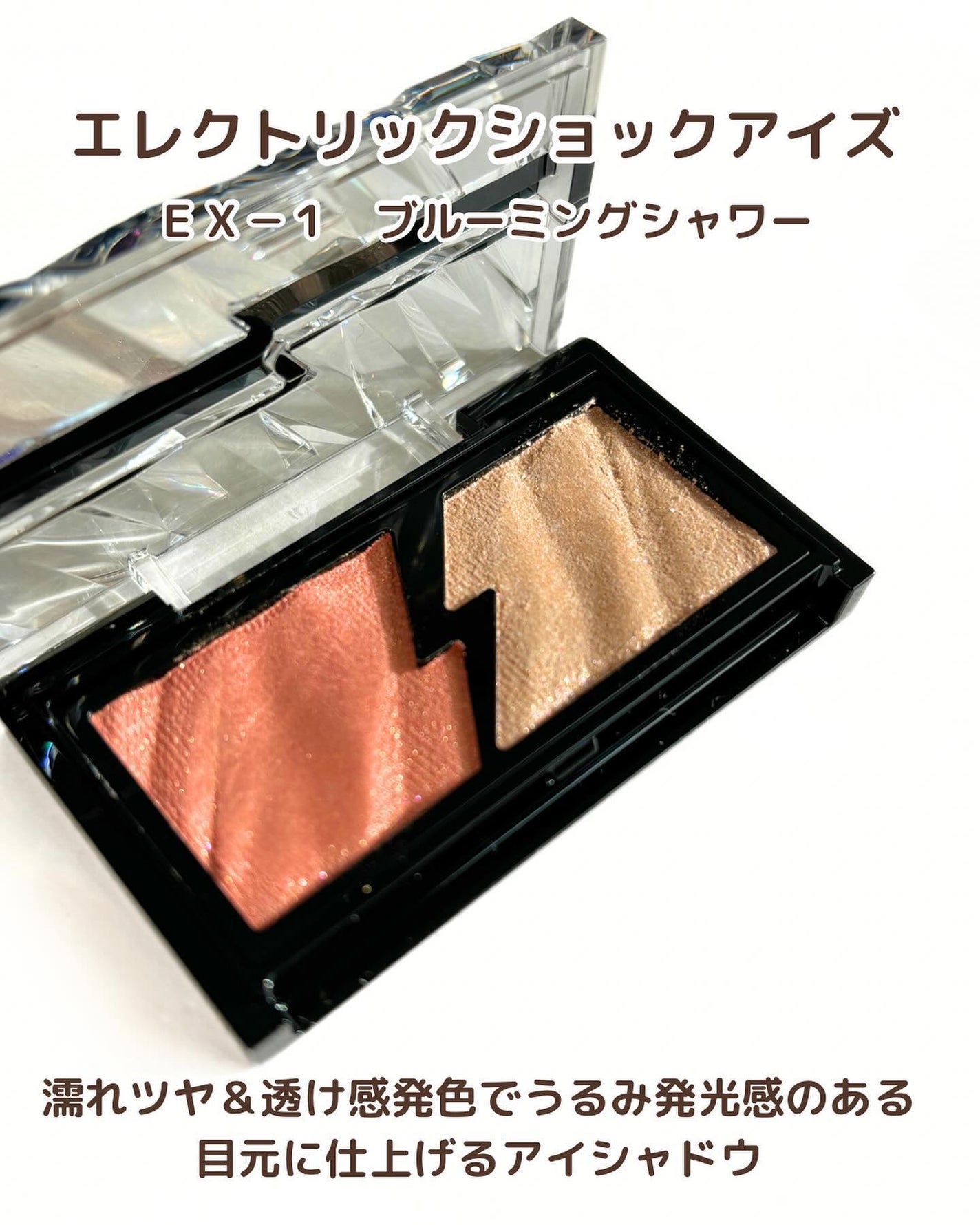 デザイニングブラウンアイズ/KATE/アイシャドウパレットを使ったクチコミ(6枚目)