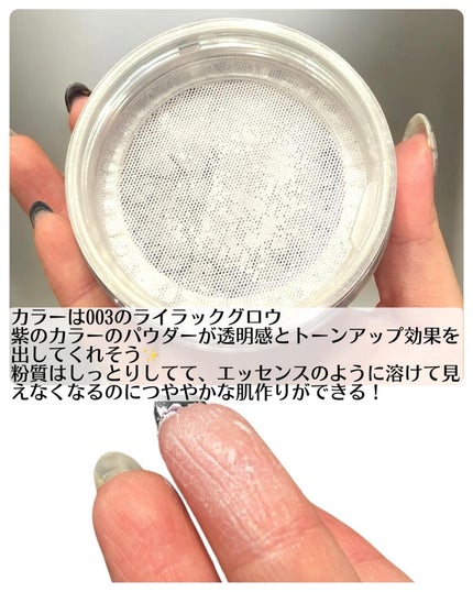 インビジブル エッセンス ルースパウダー グロウ/ADDICTION/ルースパウダーを使ったクチコミ(4枚目)