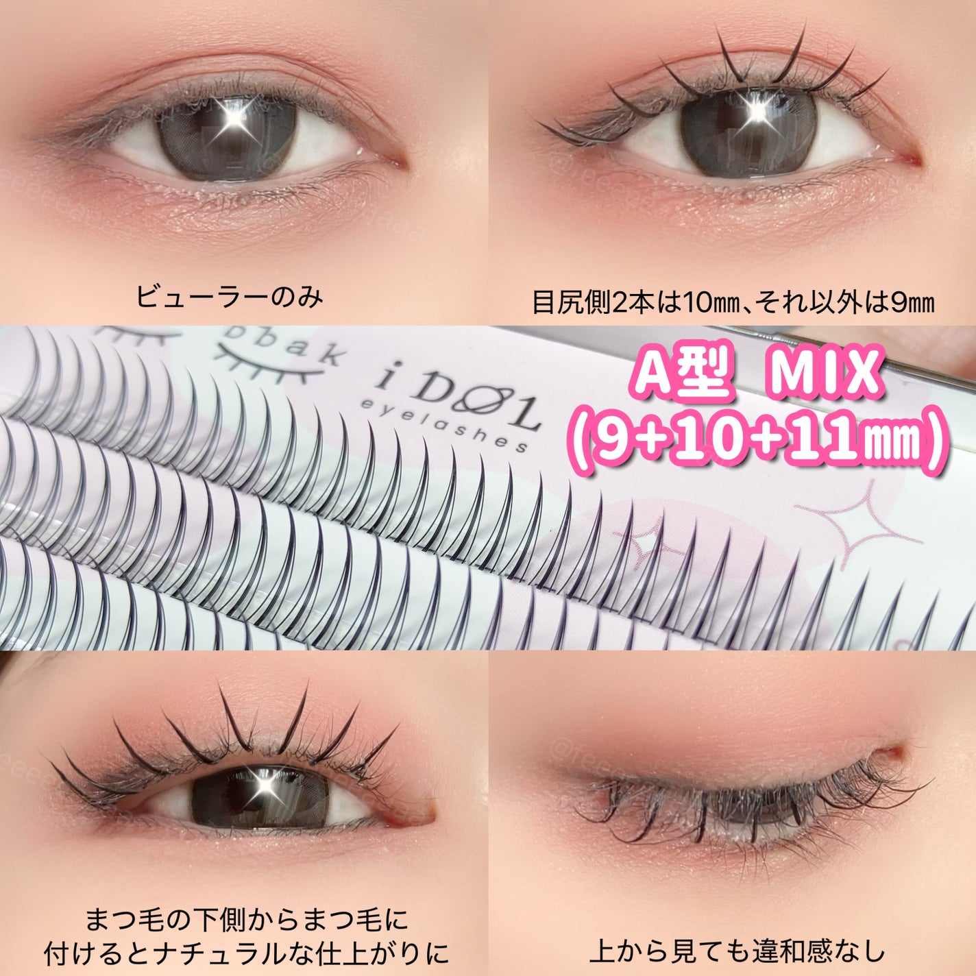 CCAMBBAK idol つけまつげ/eotd/つけまつげを使ったクチコミ(3枚目)