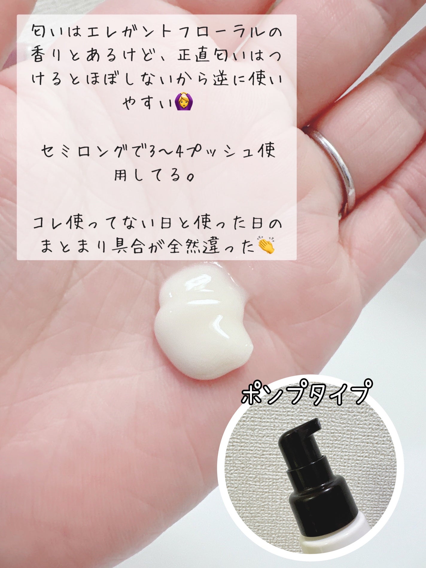 トリートメントリペアミルク/ディアボーテ/ヘアミルクを使ったクチコミ(3枚目)