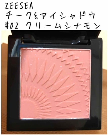 薄霧錦紗 単色チーク/ZEESEA/パウダーチークを使ったクチコミ(2枚目)