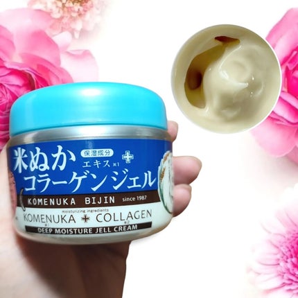 UV下地クリーム/米ぬか美人/化粧下地を使ったクチコミ(2枚目)