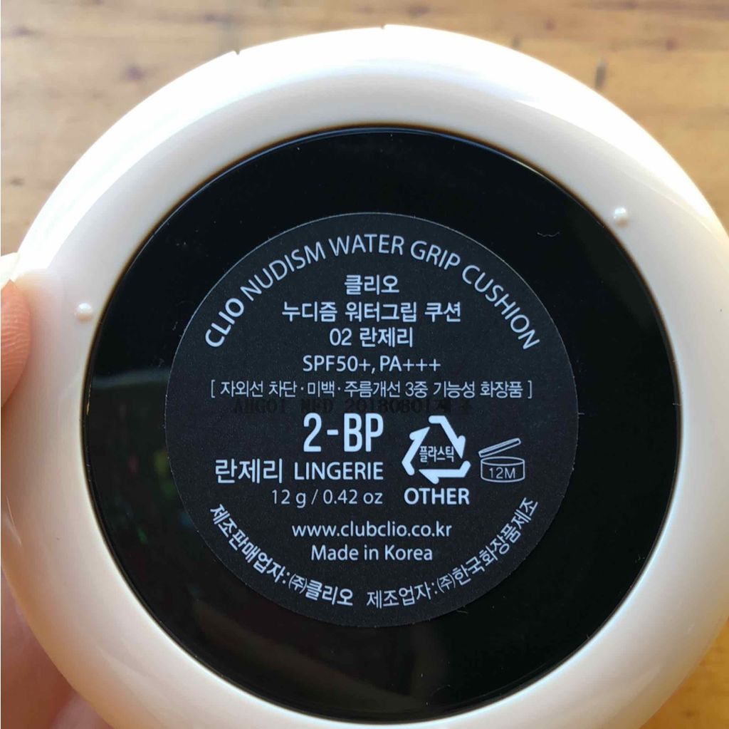 ヌーディズム ベルベットウェアー クッション/CLIO/クッションファンデーションを使ったクチコミ（3枚目）